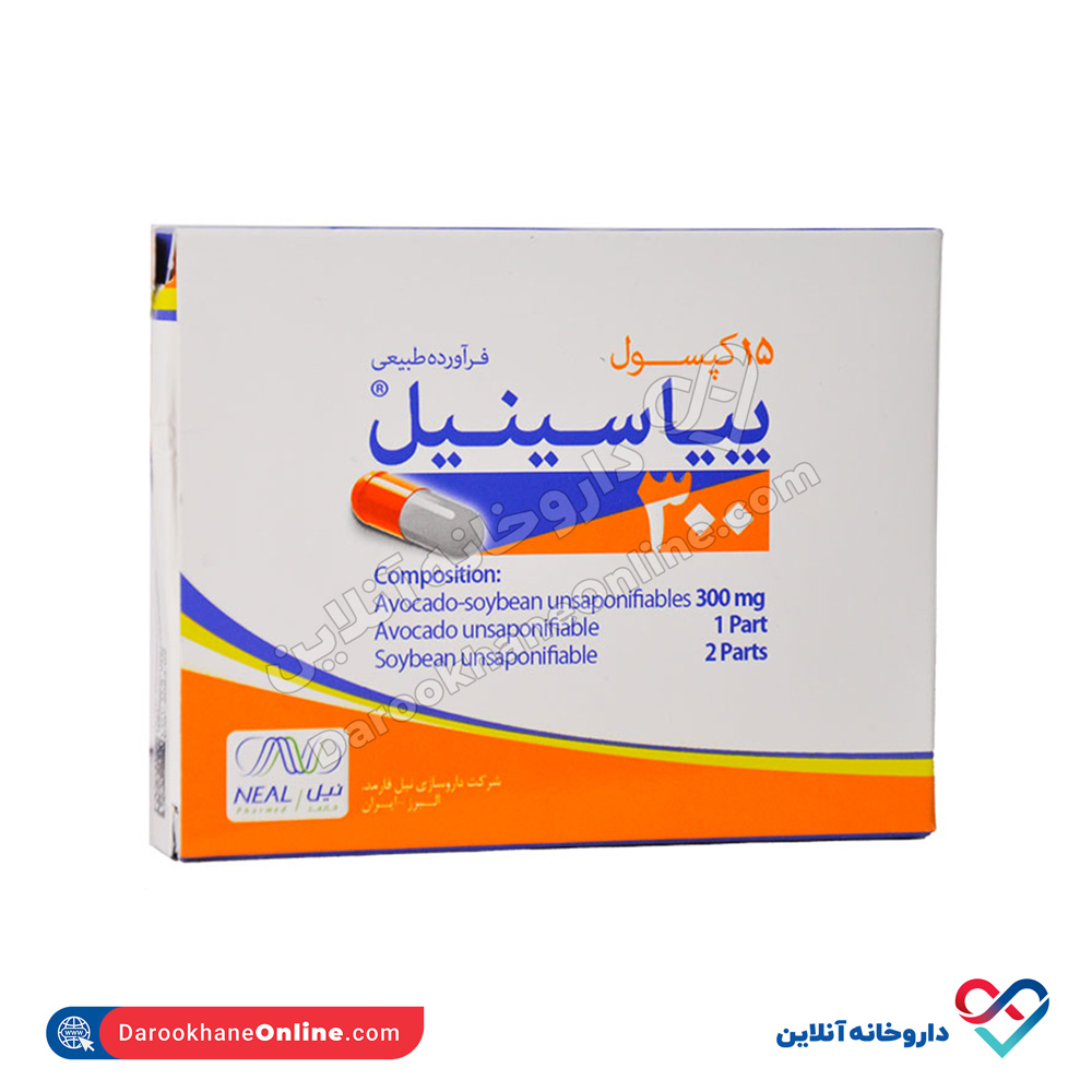 تصویر کپسول پیاسینیل نیل فارمد 15 عددی